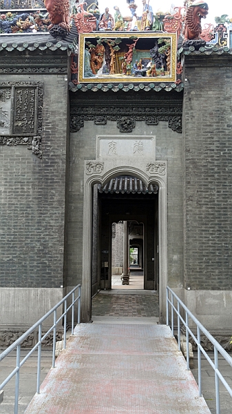 2017-04-13_134544 china-2017.jpg - Kanton - Ahnentempel der Familie Chen